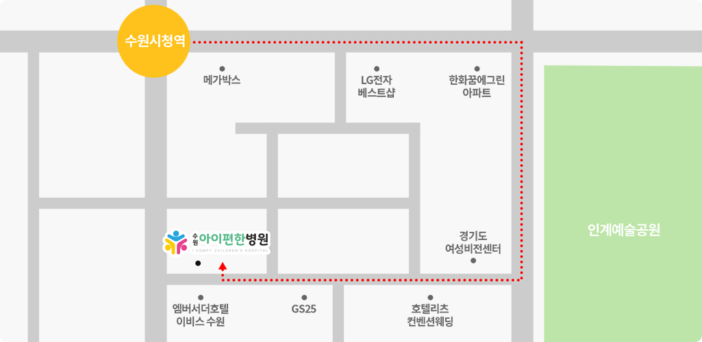 주말 자차로 내원하시는 경우 낮시간 인근 호텔 결혼식 내방 차량으로 인해 수원시청역쪽에서 진입 시 혼잡 예상되오니 경기도 여성 비전센터쪽 옆길을 이용하여 방문해주세요.